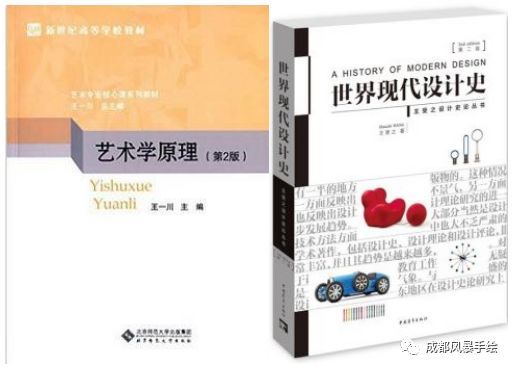 「四川师范大学艺术设计」解析+分数招生数+高分心得+优秀作品