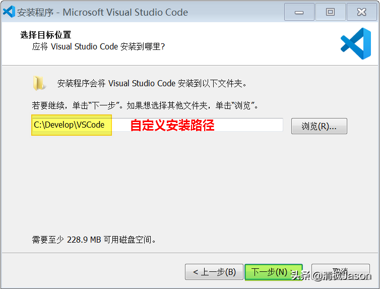 Qt for Python学习笔记—搭建开发环境