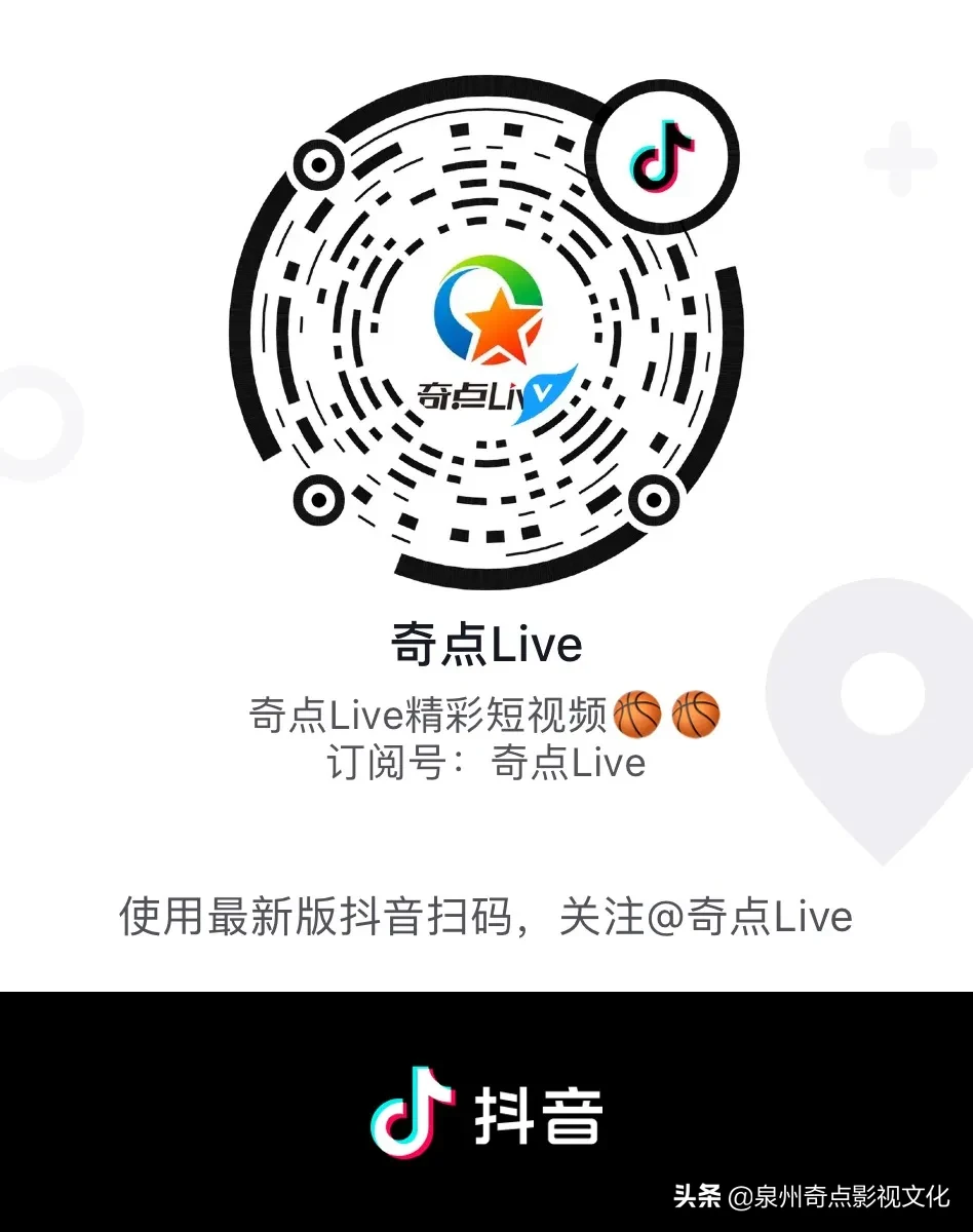 奇点live篮球直播泉州(「篮琊榜」泉州篮球超级打榜赛晋江站6月15日正式开战)