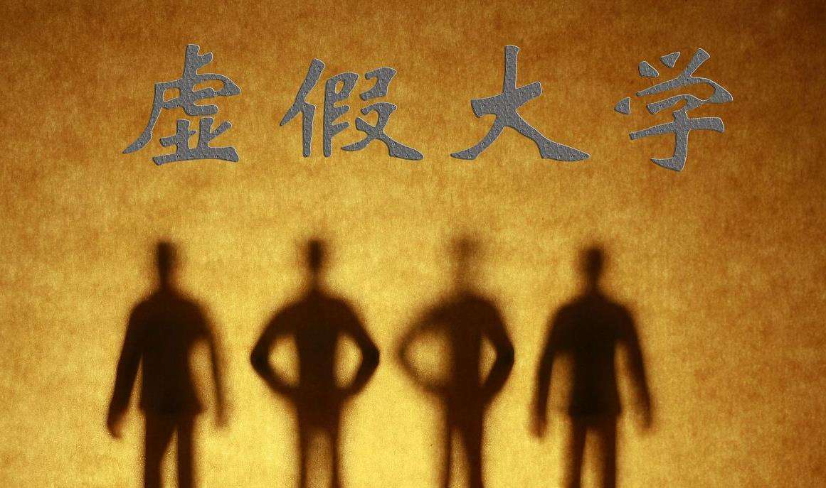 同学请注意！湖北129所正规大学清单，别被“野鸡大学”给骗啦