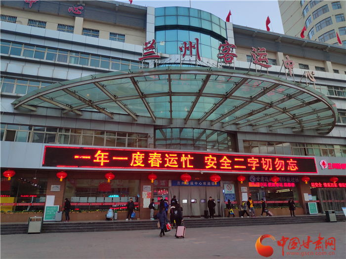 兰州汽车站交通枢纽，便捷出行首选之地