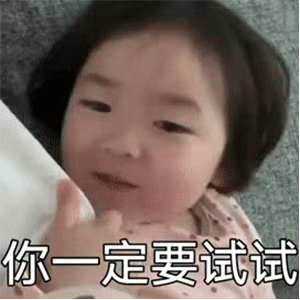 黄夏温520红包套路表情包 ​