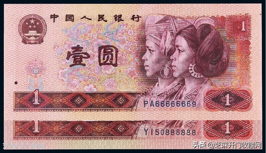 一元纸币退出市场,一元纸币退出市场时间