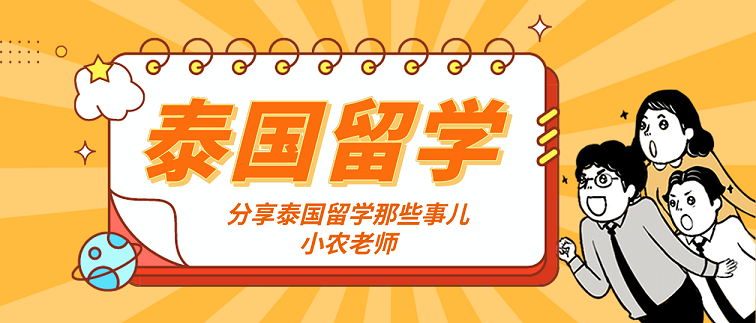 疫情期间，出国留学如何办理护照？留学签证需要准备哪些材料？