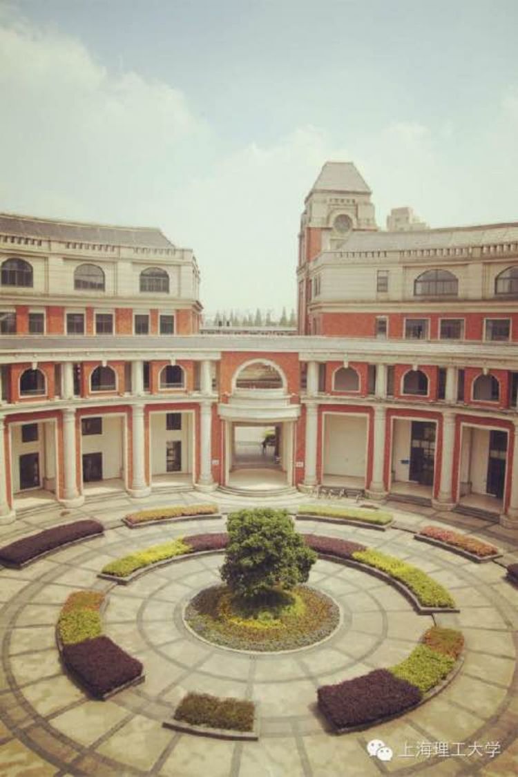 走进上海理工大学