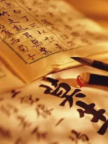《百家姓》全文+拼音+注释,看看你的姓氏来自哪?