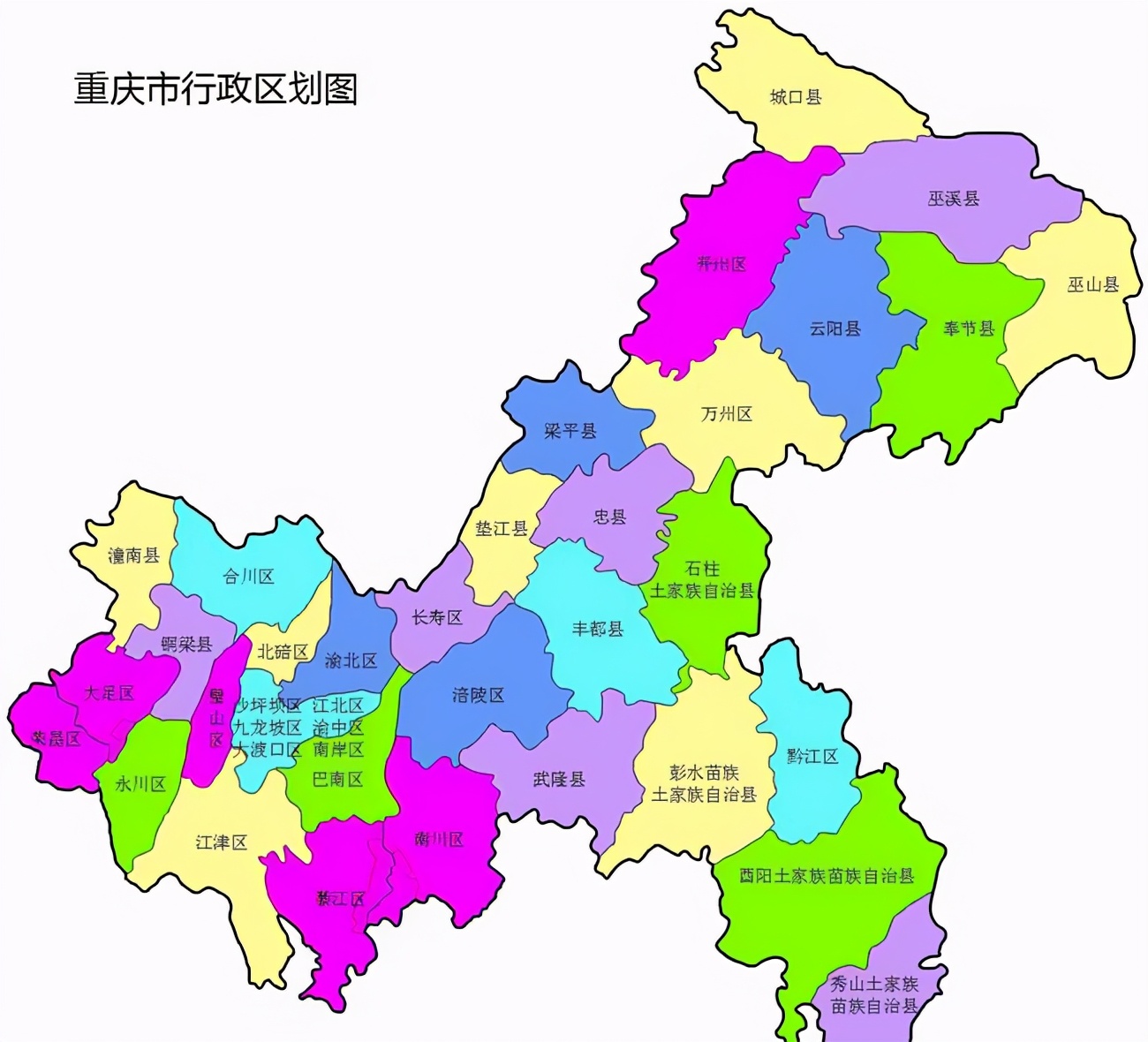 重庆市地图中国地理:重庆市(十)重庆市山川秀丽,物产丰富,特产和美食
