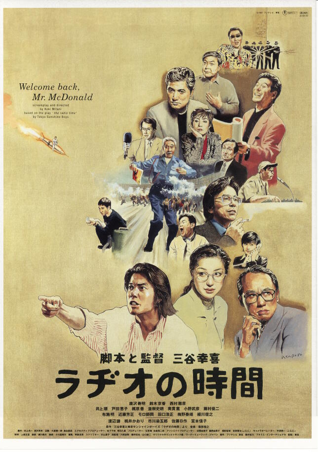 日本影史二十佳（私人榜单）