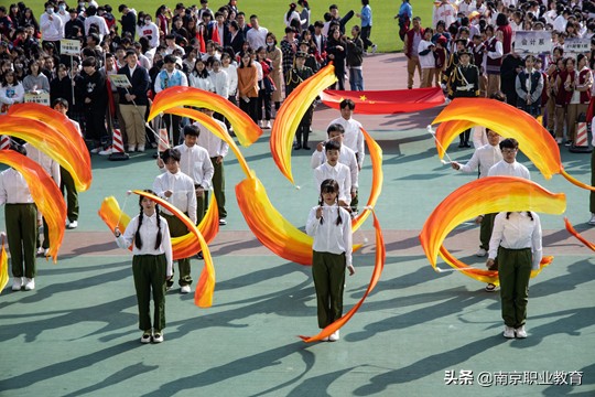 南京财经高等职业技术学校举办2021年秋季田径运动会