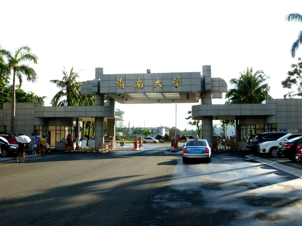 海南科技职业大学是几本（海南省将升格1）