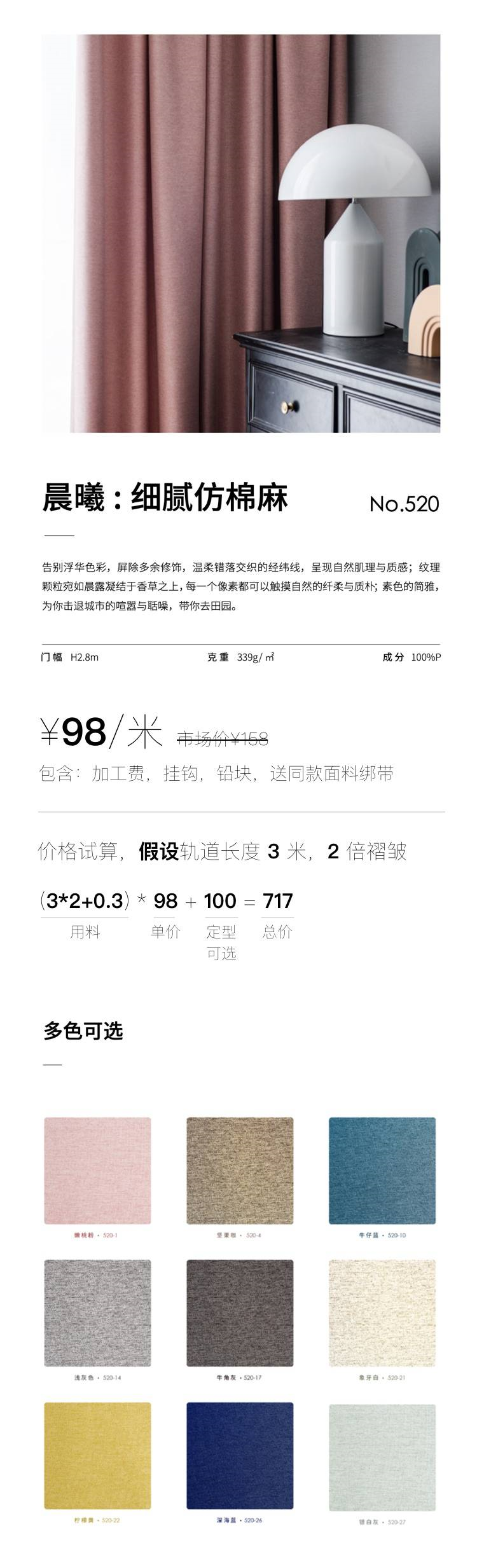 2021年2月10日，装修情报读者社群最新信息汇总