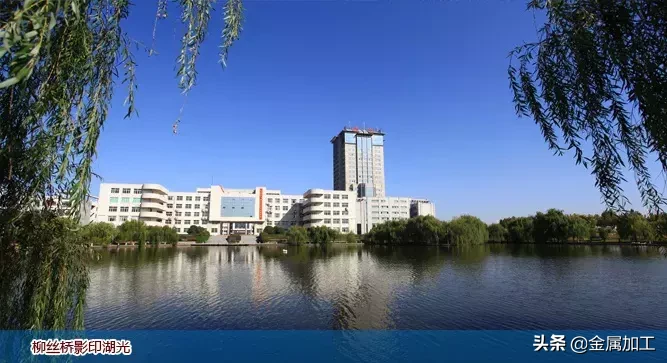 史上最全机械院校及分数线介绍，快快转给你身边的高考生吧