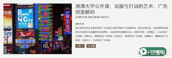 33门免费课程强烈推荐！清华北大哈佛学子都在学，越早知道越受益