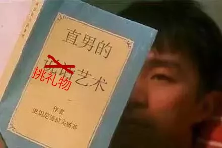 怎么给老婆挑礼物最讨喜？小伙精心挑选的礼物，老婆拆开一看说：赶紧退货