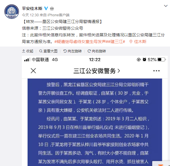 女童被虐打致重伤二级，后妈和生父涉嫌故意伤害罪被拘，女童亲妈称“她是故意的，她怎么不打自己的儿子”