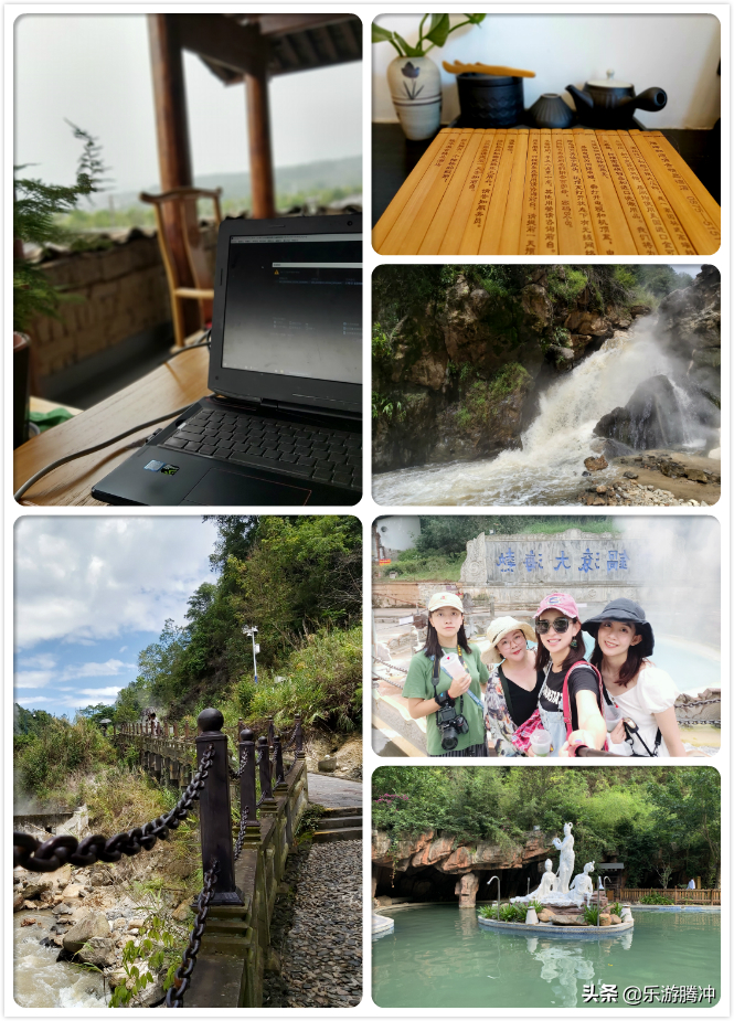 腾冲旅行 | 旅行的意义--定格美好瞬间