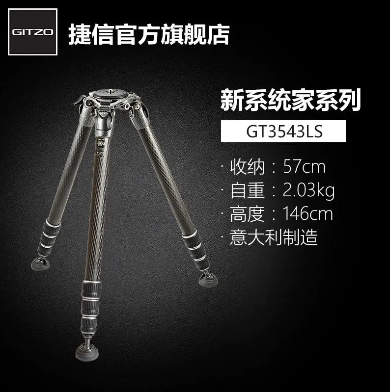 三腳架怎么買？看完這篇介紹明明白白