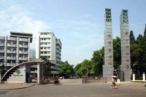 一个未来前景光明的医学院：同济大学医学院