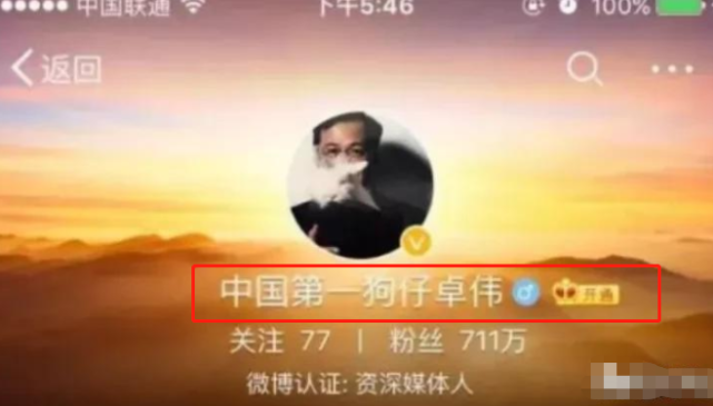 4年前，因爆出白百何“一指禅”事件被封号的卓伟，如今怎样了？