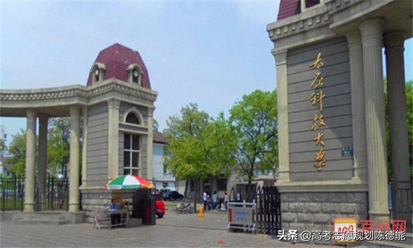 二十六所科技大学学科实力排行榜