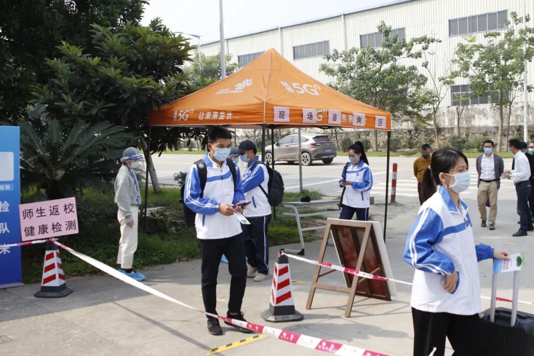 疫情之下，广州技工教育系统如何保持“0感染”“0增长”？