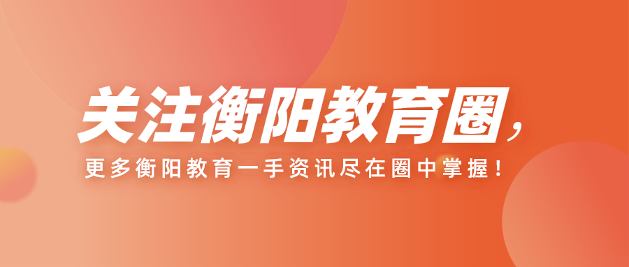 一半湖南学生上不了本科？2020年湖南高考录取数据图解