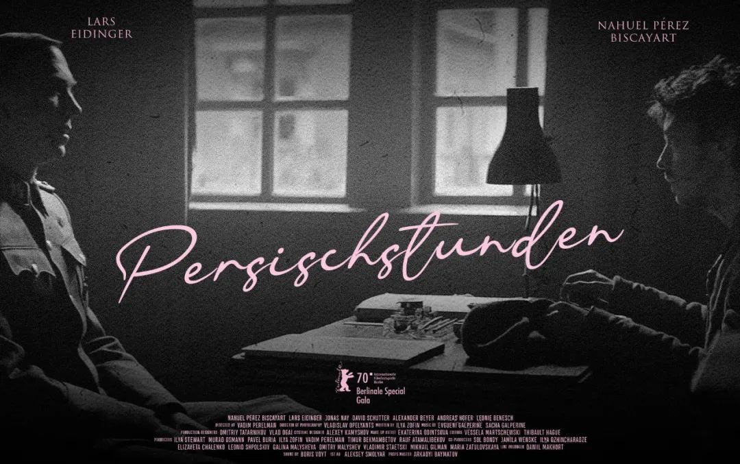 影单推荐 | 用残酷的悲剧说出一首优美的诗