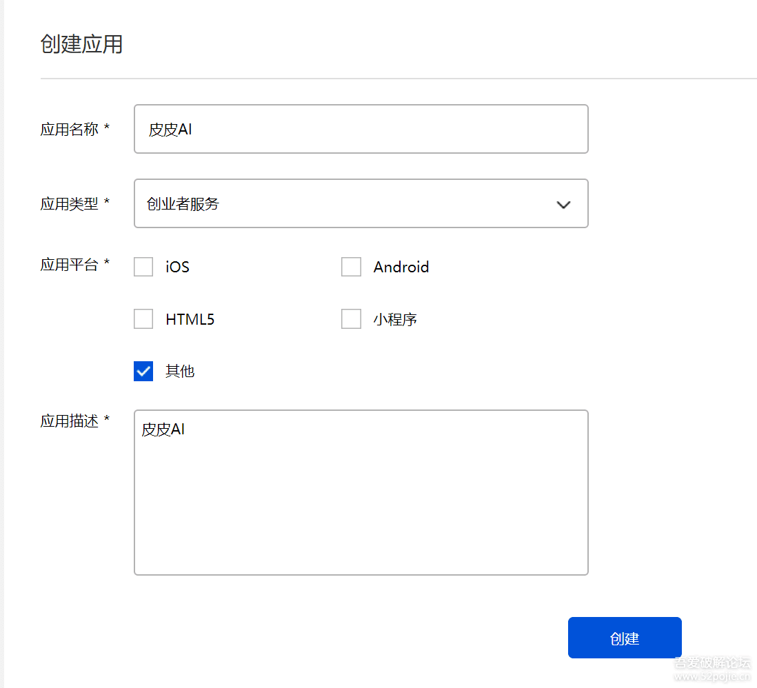 Python借助于AI来实现验证码识别，内含python3示例