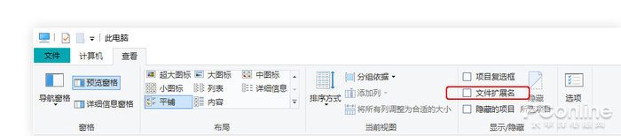 教你消除Excel表格密码(怎么解除excel密码)