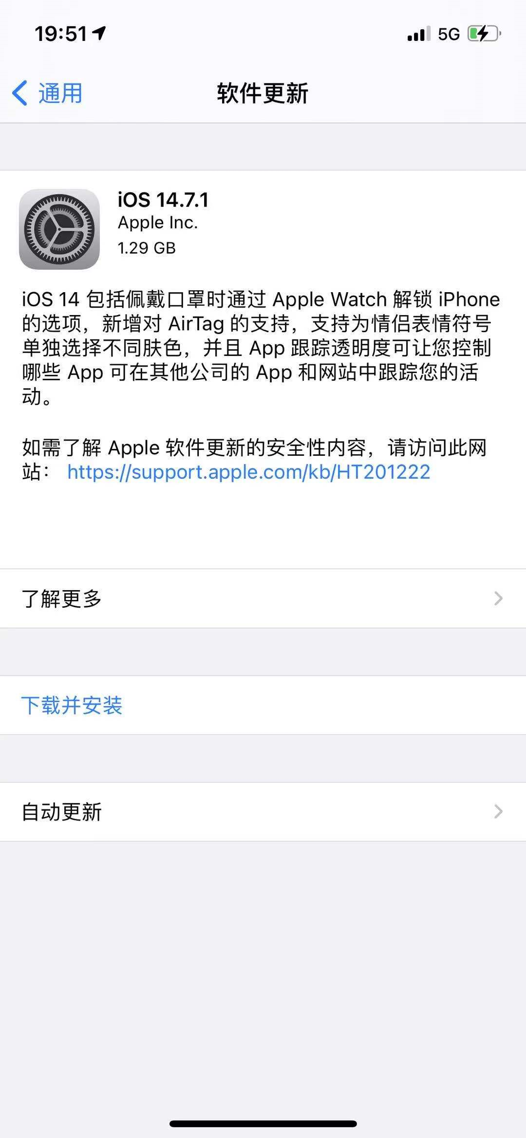 苹果iPhone被曝存在安全隐患，那我们平时应该如何防范？