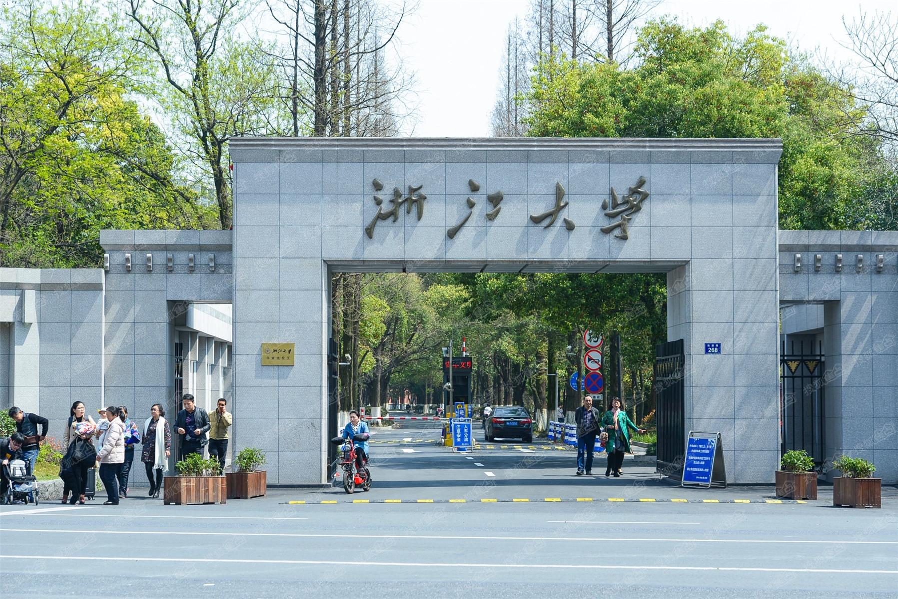 浙江大学校长是什么级别（吴朝晖）