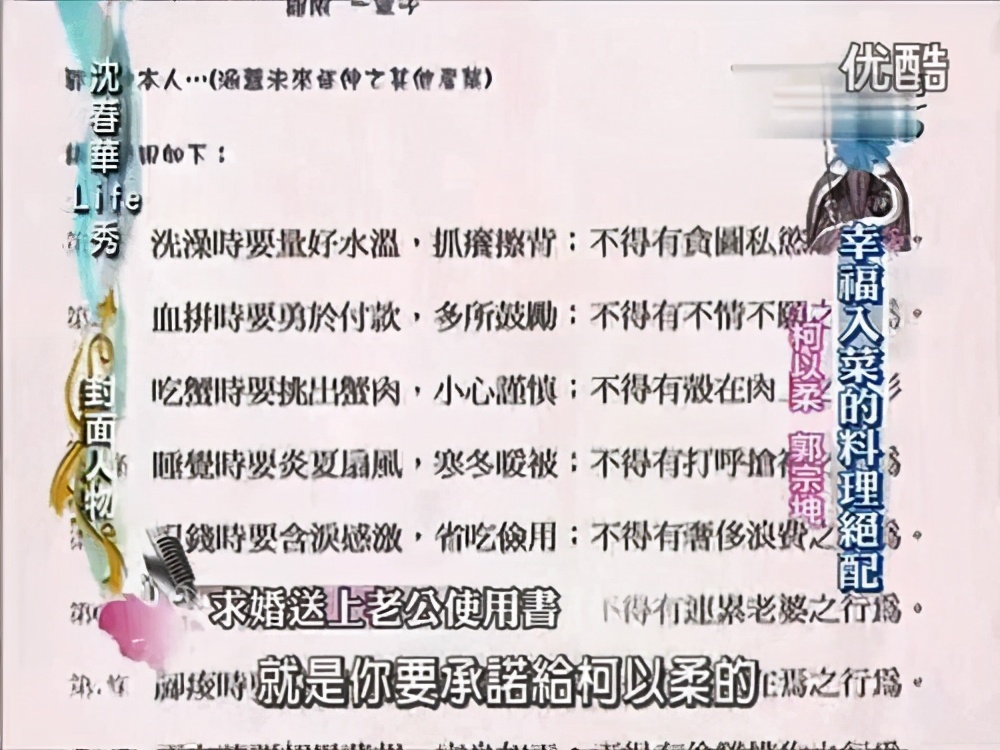 自己嫁“经适男”离婚了，就要让5岁女儿以后嫁豪门，神逻辑