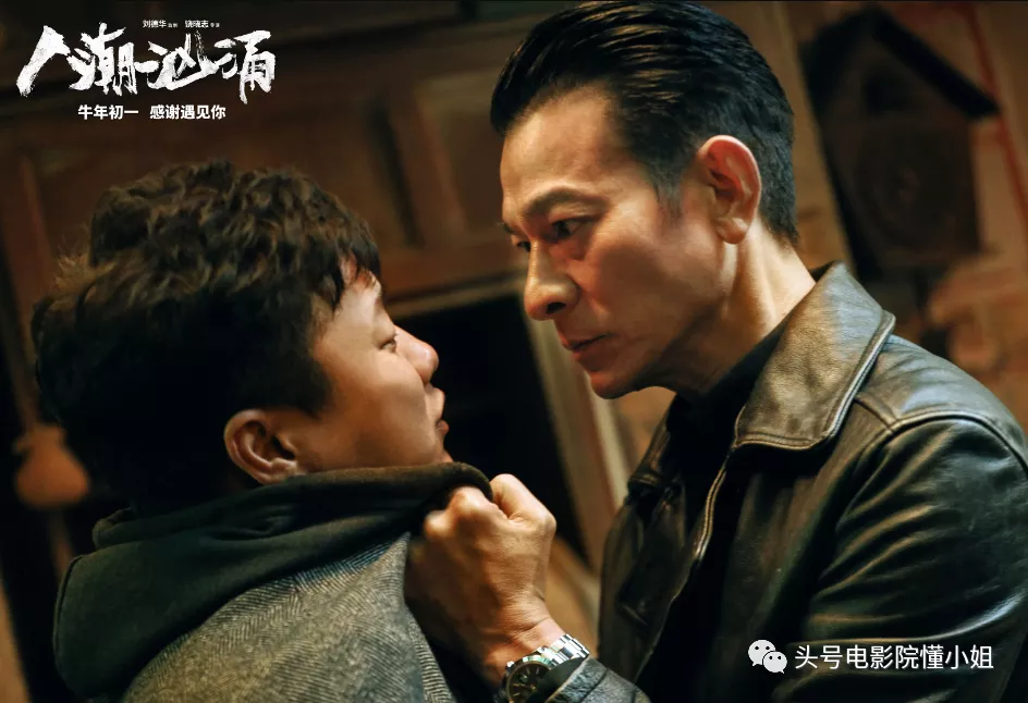 60岁刘德华演《流浪地球2》!宇航员造型已曝光?和吴京拯救地球