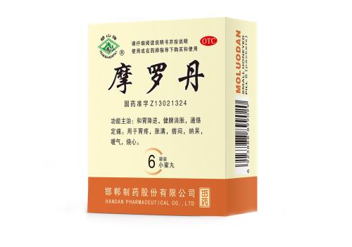 总是反酸烧心是什么原因？盘点可以治疗反流性食管炎的中成药