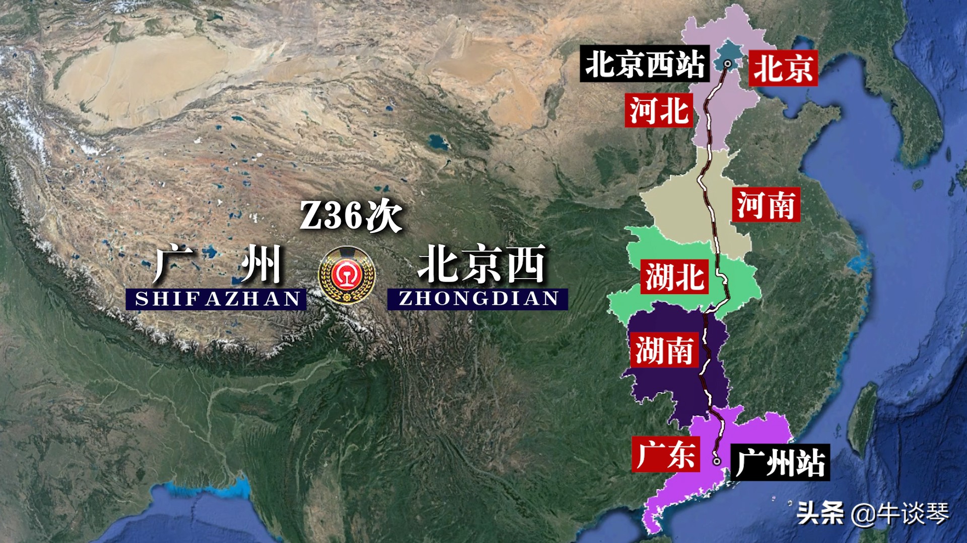 Z36次列车运行线路图：广州开往北京西，全程2294公里