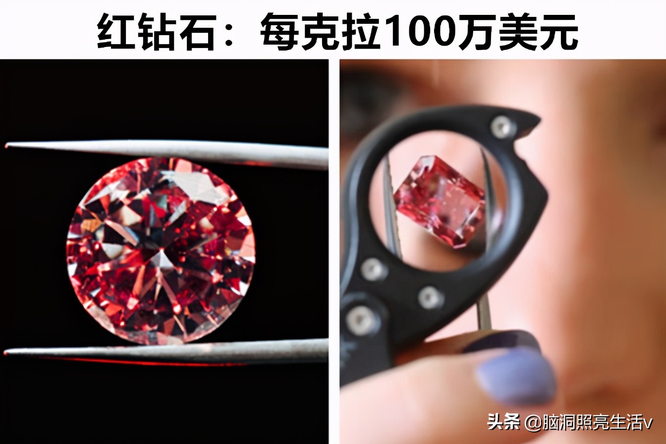 比黄金还贵？细数：在这个世界上比黄金还要昂贵的8个物品