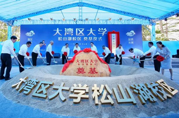 恭喜！广东将迎来10所“新大学”，当地考生：幸福从天而降