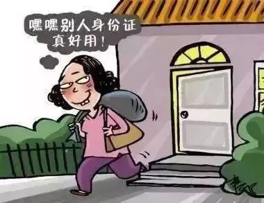 户口本复印件,户口本复印件可以办结婚证吗