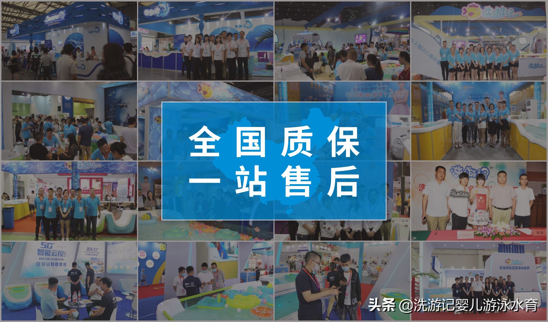加盟開個嬰幼兒游泳館寶寶洗澡游泳需要多少錢