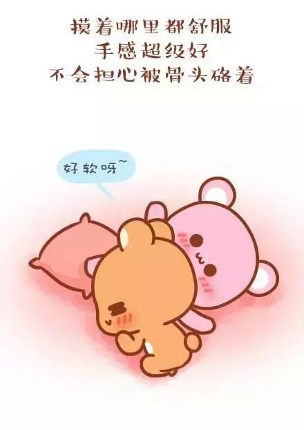 有一个“肉肉的”女朋友，才会有的10大体验！（漫画）