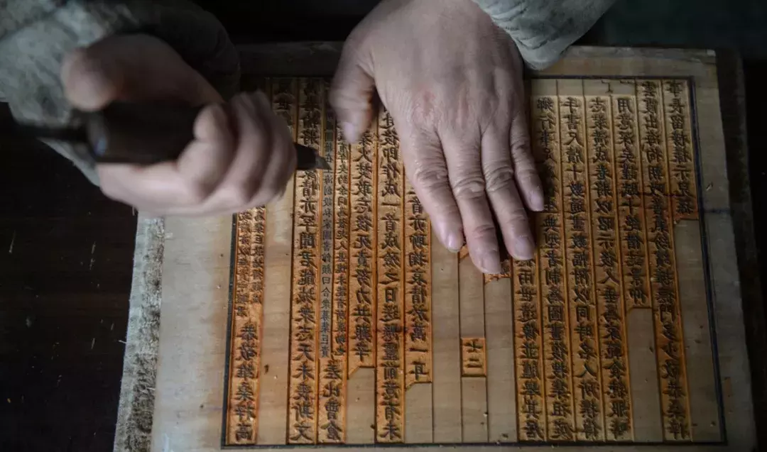 雕版印刷术和活字印刷术的区别(雕版印刷术和活字印刷术的区别是什么)