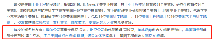 费尽心思挤进贵妇圈？钮钴禄·杨颖人脉不断升级，野心到底是啥？