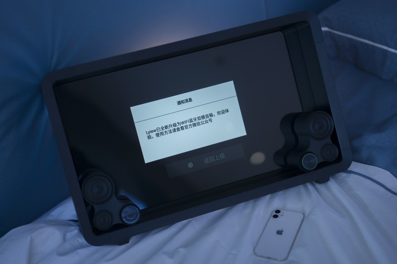 漂亮的 Lyiew Pro3沉浸式情绪歌词悬浮字幕蓝牙音箱