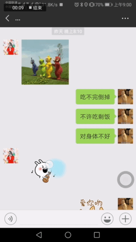 原来这才是华为截屏的正确姿势，今天才知道，千万别不当回事