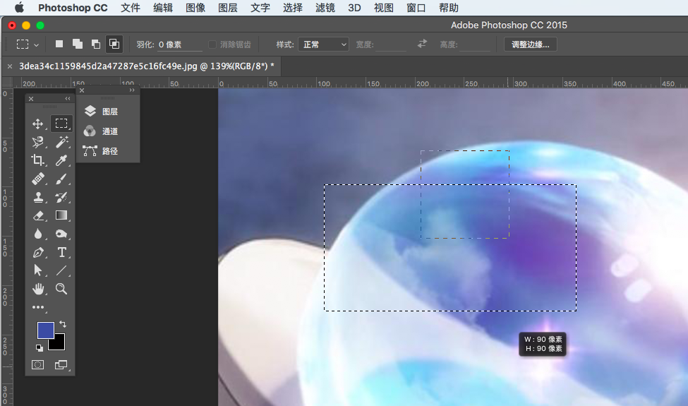 PS基本操作之——选区详细介绍