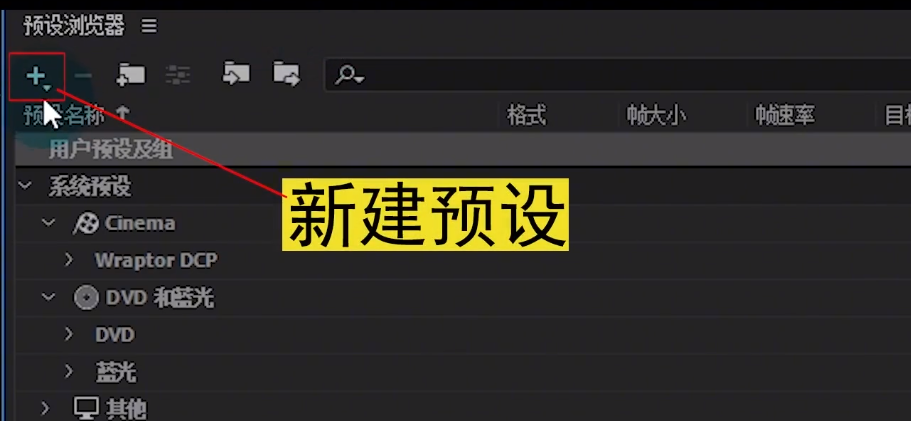 一招教你让低配电脑也能顺畅剪辑 代理剪辑帮你实现