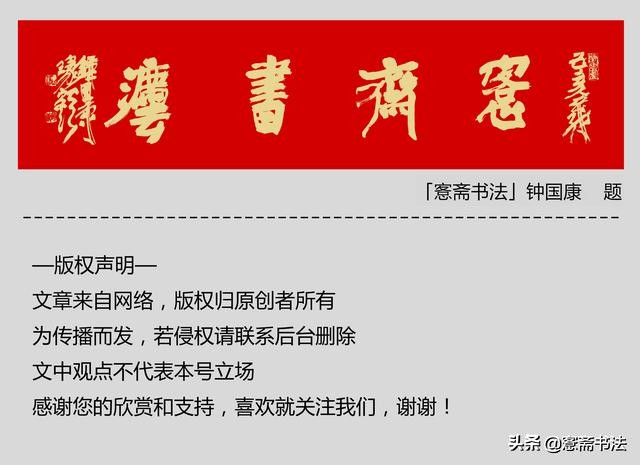 勤为径,学海无涯苦作舟书到用时方恨少,事非经过不知难问渠那得清如许