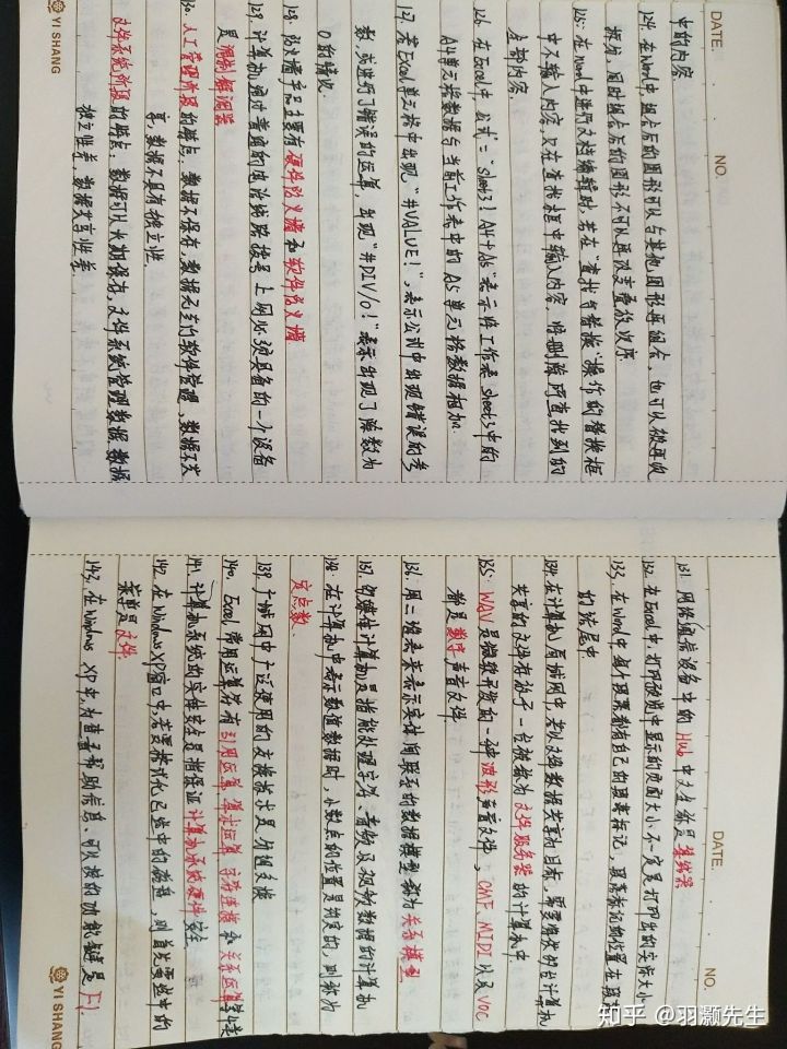 湖北专升本考试备考经验（长江大学）