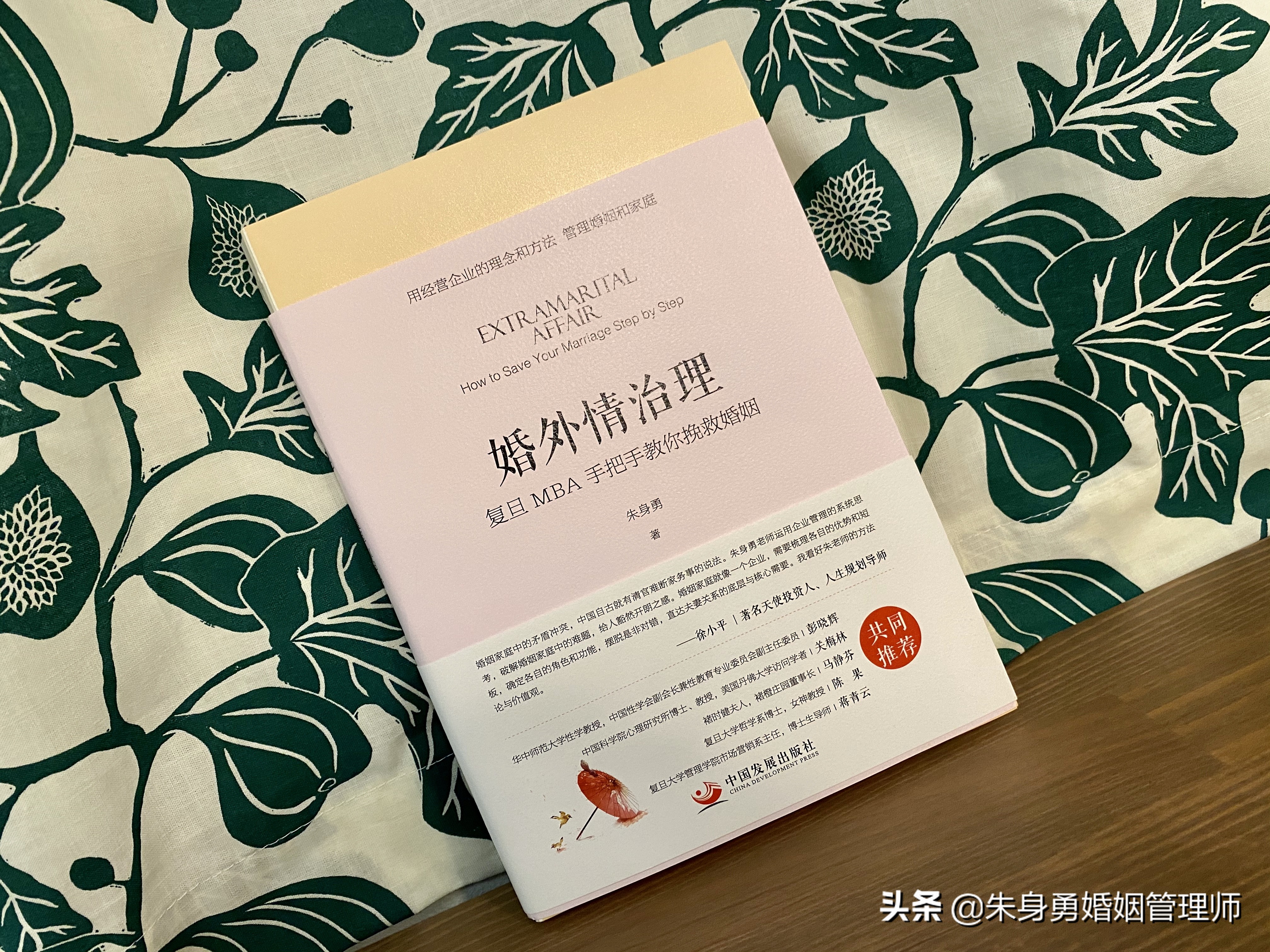 老公背叛后回归,如何修复夫妻感情?绝密疗愈法,让他重新爱上你