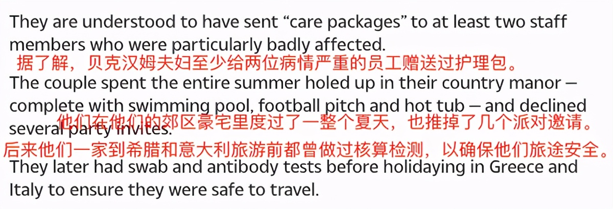 贝克汉姆无视规定，开派对为三子庆生遭炮轰！曾被感染还四处聚会